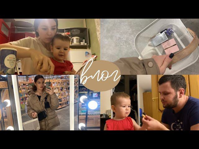 Готовим с сыном | мое плохое зрение за -5 | приехали в Золотое яблоко