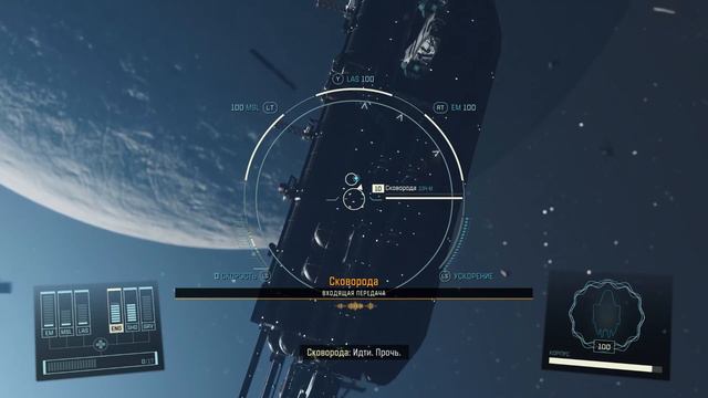 Starfield - - - полное прохождение (Часть 28) смотреть онлайн