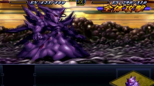 Super Robot Wars Alpha 2 - EI-01 Attacks смотреть онлайн