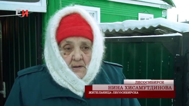 В ЛЕСОСИБИРСКЕ УЛИЦЫ ЗАВАЛЕНЫ СНЕГОМ