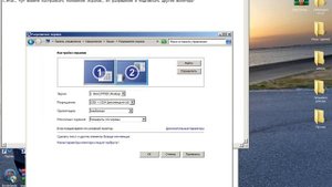 КАК ДОБАВИТЬ ВТОРОЙ МОНИТОР И НАСТРОИТЬ ЕГО НА WINDOWS 7!