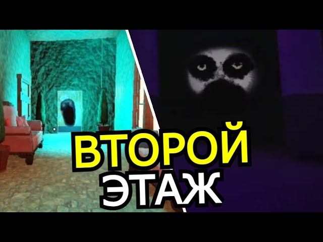 монстры дорс. 2 главу игры двери. 2 главу игры двери. 2 главу игры двери. 2 главу игры двери.