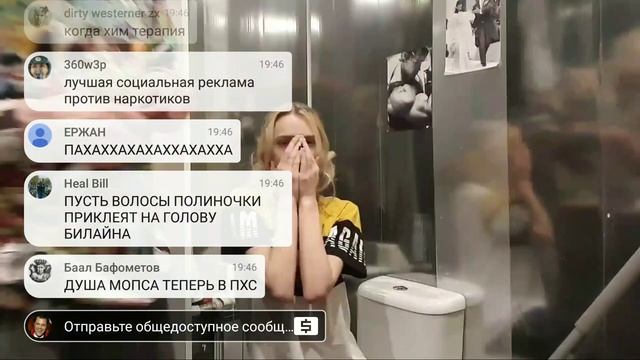 Тупа сплэш, демон побрил Полину за 20к смотреть онлайн