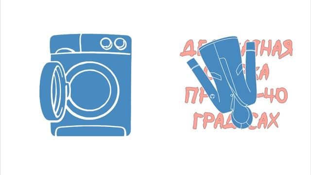 КАК УХАЖИВАТЬ ЗА ПУХОВИКОМ? смотреть онлайн