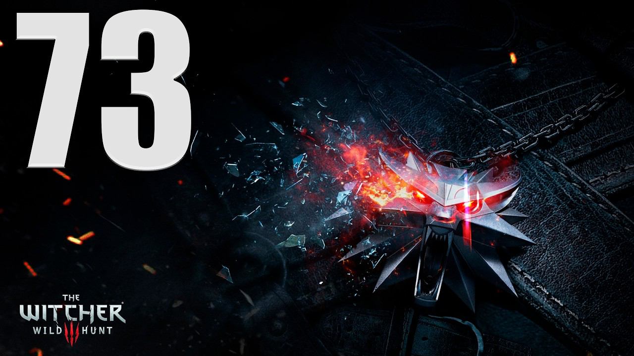 Прохождение The Witcher 3: Wild Hunt: Часть 73 — Дама в беде смотреть онлайн
