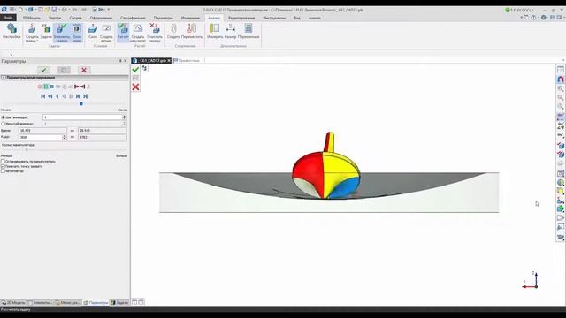 [Динамика] Получение траектории движения как внешнего 3D пути смотреть онлайн