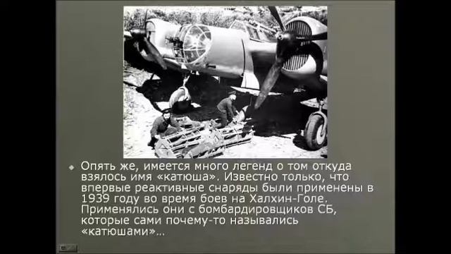 Видео презентация ко дню защитника отечества "Из сотни тысяч батарей" смотреть онлайн