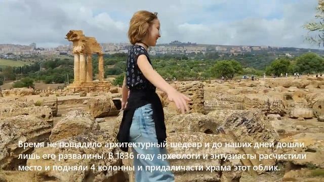 СИЦИЛИЯ 1: ПАЛЕРМО - АГРИДЖЕНТО