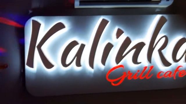 Гугуша Гугуша Гугуша (кавер) от Артиста на час смотреть онлайн