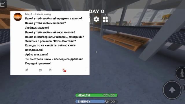 Отвечаю на ваши ВОПРОСЫ❕|| Скрываю свой реальный возраст? Roblox смотреть онлайн