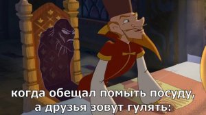 МУД ИВАН ЦАРЕВИЧ И СЕРЫЙ ВОЛК 3 ???