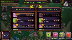 КАК ВЫВЕСТИ РЕДКУЮ ГЕОДУ