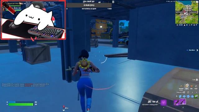 играю в Fortnite❘ битвы сетов и просто чиловые стримы ツ смотреть онлайн