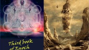 Третья Книга ЕНОХА или Книга небесных Дворцов (еврейская). Апокриф - 3. Аудиокнига/АудиоБиблия/Тора