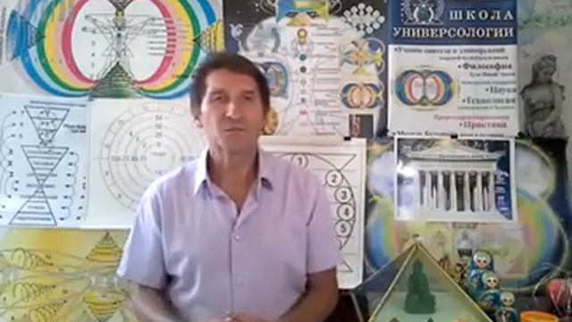 Защитим детство построив новую систему цельного сбалансированного причинно-системного образования