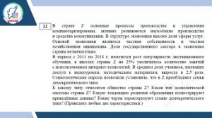 Семинар “Трудные аспекты ЕГЭ по обществознанию”