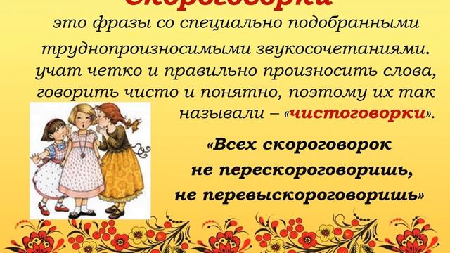 20.10.2020 Чтение смотреть онлайн