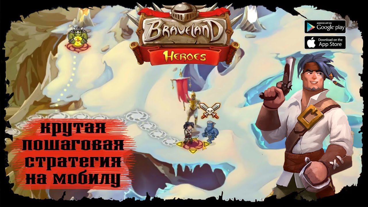 Сложный бой с Джиннами ★ Braveland Heroes ★ Выпуск #11