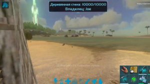 Приручение Ужасной птицы 300LVL в Ark Survival Evolved Mobile, лучшая живка для перемещения по карт