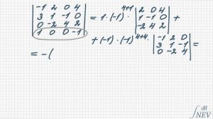 Как найти определитель четвертого порядка?