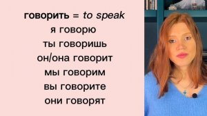 30 BASIC VERBS IN RUSSIAN / RUSSIAN VOCABULARY LESSON FOR A1 LEVEL