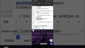 Как искать оффсеты в дампе? Туториал