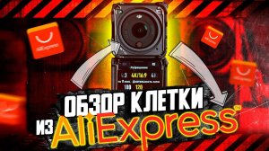 Обзор клетки для Dji Action 2 из Aliexpress / Перегрев больше не беспокоит?