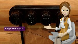 Накладки на бревно DecoWood