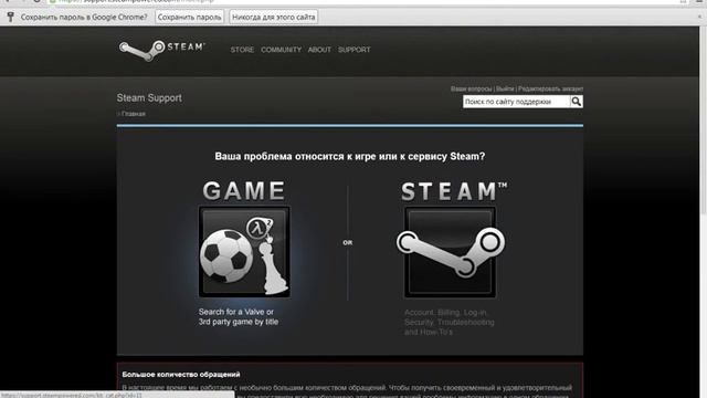 Что делать если украли аккаунт Steam ! смотреть онлайн