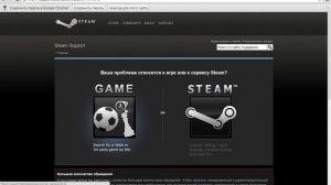 Что делать если украли аккаунт Steam !