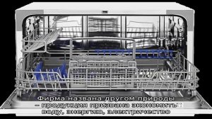 Маленькие посудомоечные машины, которые можно встроить под раковину