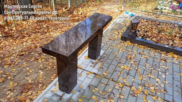 Гранитная лавка. Дымовский гранит.