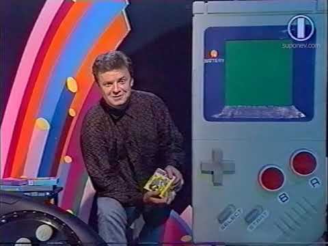 Денди - Новая реальность (2 сезон) ОРТ 10 выпуск 18.08.1995