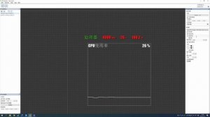 【小教程】教你如何用FPS MONITOR打造美观硬件监控页面