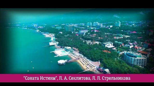 НАСТАВЛЕНИЯ УЧИТЕЛЯ (АНГЕЛА). АФОРИЗМЫ. Секлитова Л.А., Стрельникова Л.Л.