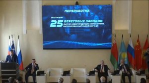 Илья Шестаков выступил на открытии пленарной сессии II Международной научно-практической конференции