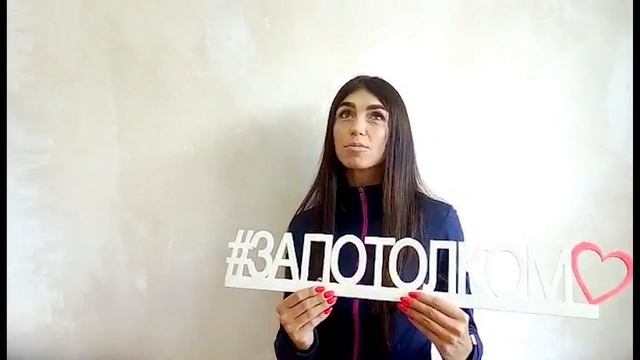 Видеоотзыв. Монтаж глянцевого натяжного потолка с подсветкой. ZaPotolkom смотреть онлайн