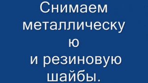 как снять капот на Ниве