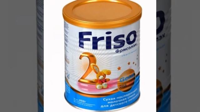 ✔ Оплатить Friso 1 голд Фрисолак ★