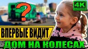 Купил Караван! Первые ощущения от езды с прицепом-дачей