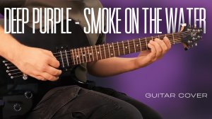 Deep Purple - Smoke On The Water (Guitar Cover)