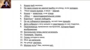 Русский язык подготовка к ОГЭ. Грамматическая основа предложения 20.01.2022