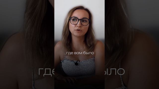 Вина перед родителями #методлегализацииправды