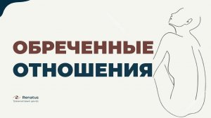 Можно и нужно ли возвращать бывшего мужа через 15 лет расставания? Второй шанс отношениям.