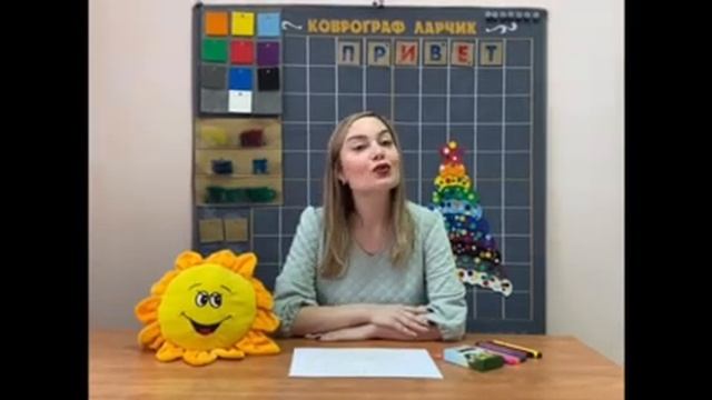 Консультация для родителей "Упражнение"Солнышко"для повышения самооценки детей дошкольного возраста