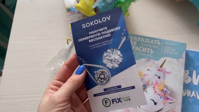 New Vlog.Покупки косметики.Что я ем.Пустые баночки.#влог #влогикаждыйдень #влоги