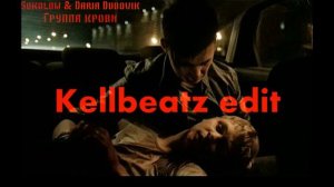 Sokolow, Daria Dubovik–Группа крови (kellbeatz edit)