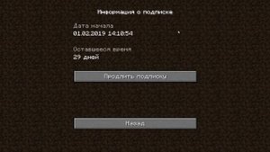 Что такое Minecraft Realms?