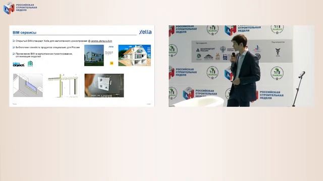 Бизнес-экосистема Open Village смотреть онлайн