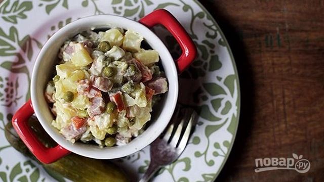 Салат Оливье классический